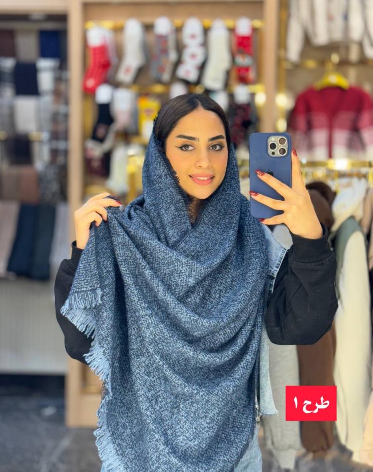 شال موهر بوکله