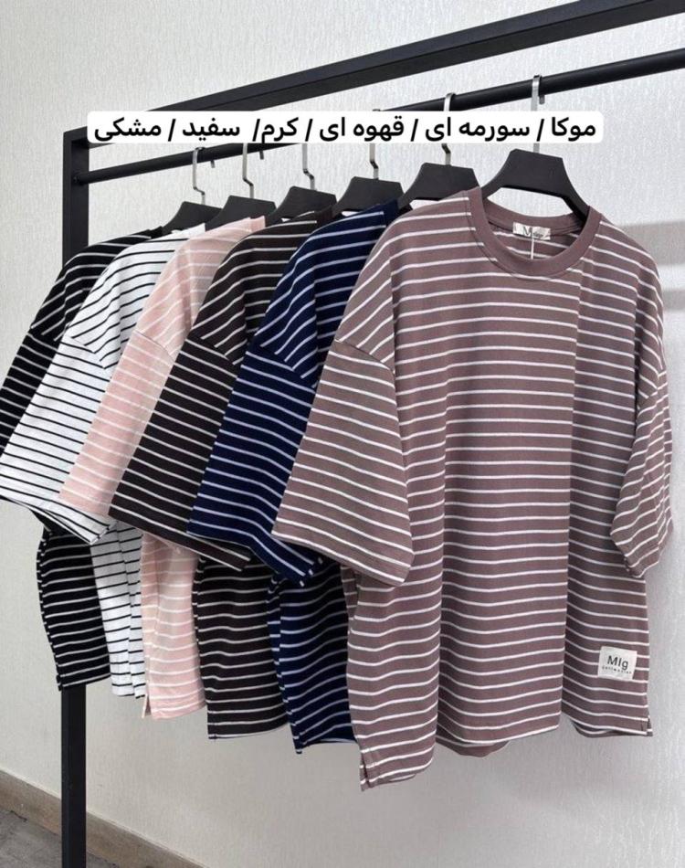 تيشرت راه راه لانگ