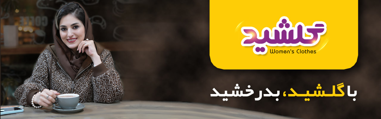 اسلایدر 1